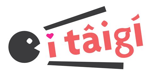 窄 台語|iTaigi 愛台語